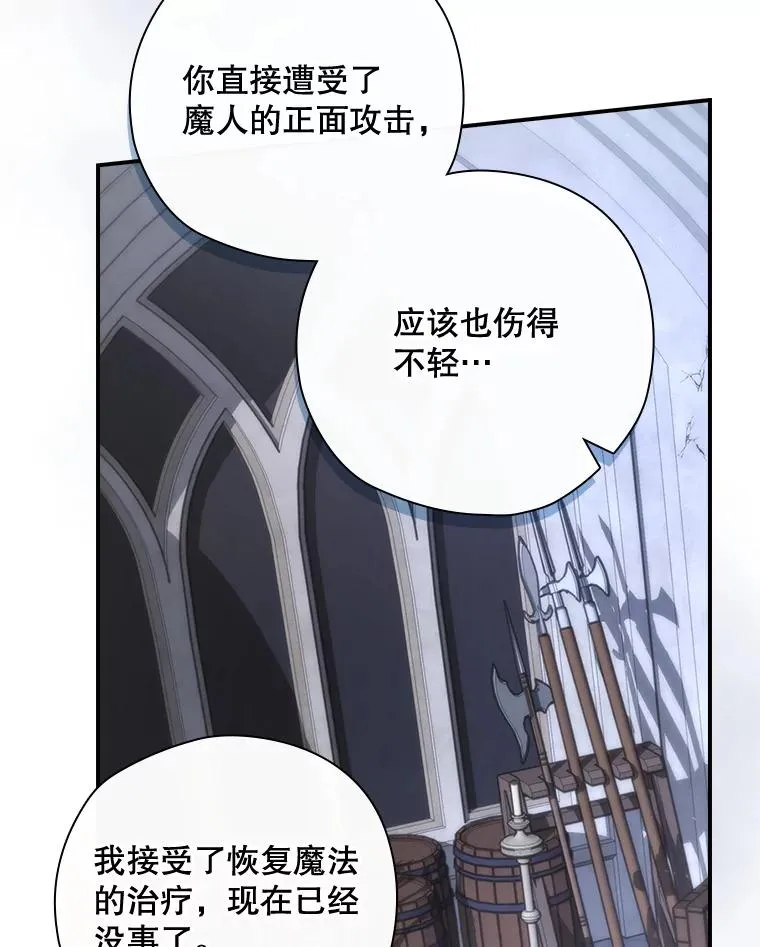 34.下一步计划 第115页