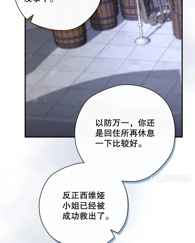 34.下一步计划 第116页