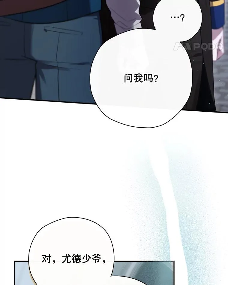 34.下一步计划 第120页