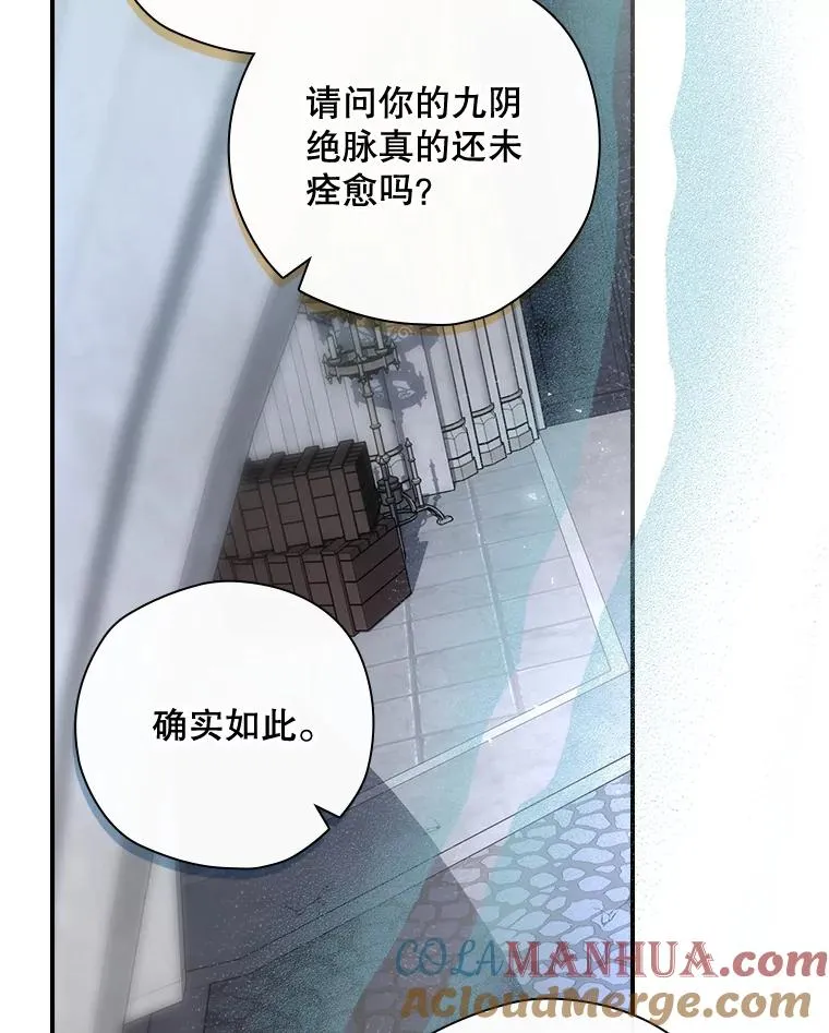 34.下一步计划 第121页
