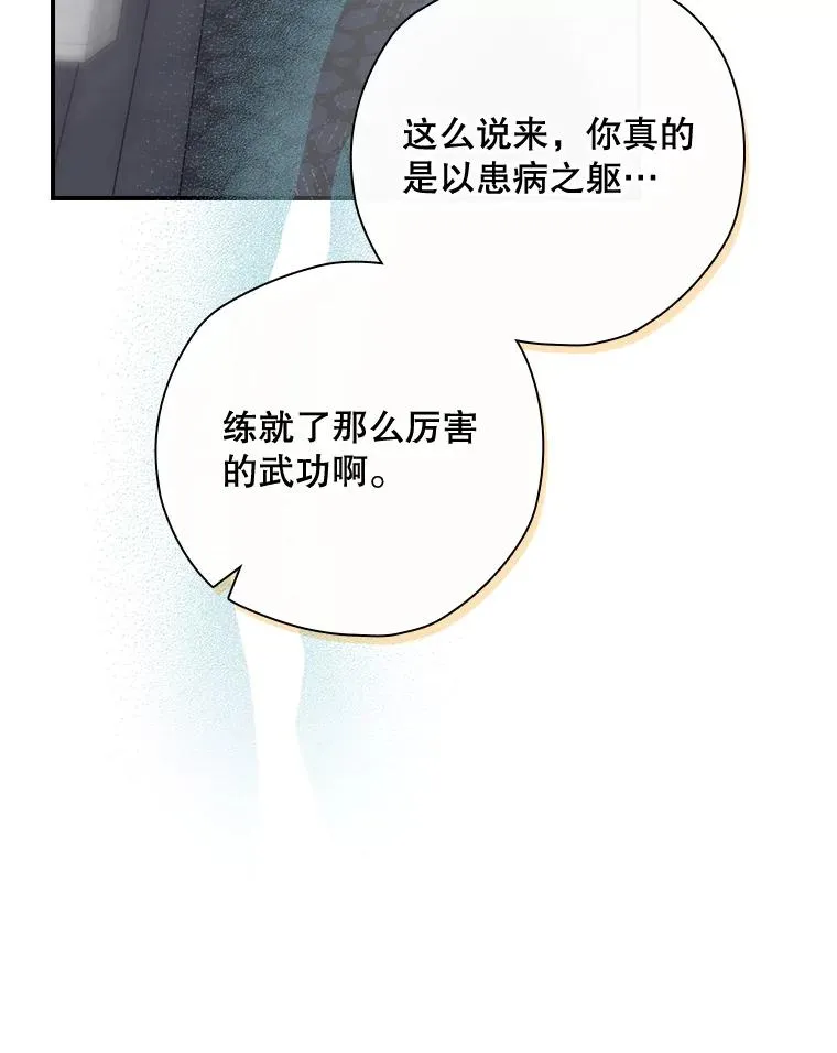 34.下一步计划 第122页
