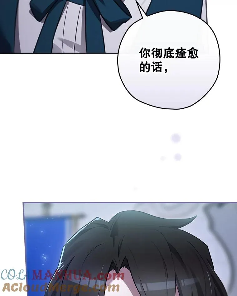 34.下一步计划 第125页