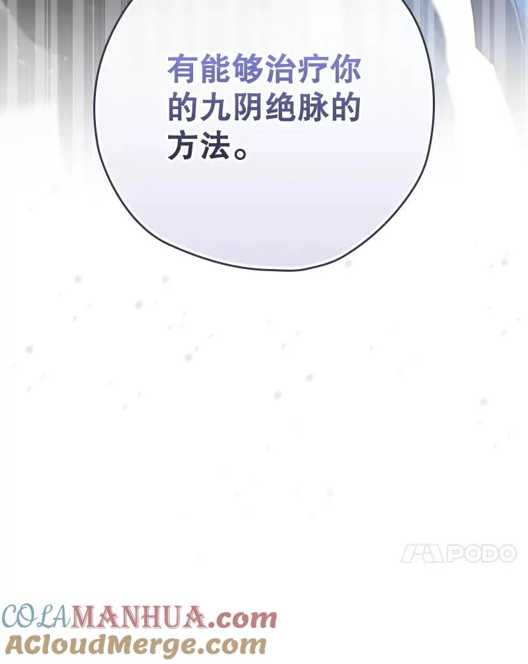 34.下一步计划 第133页