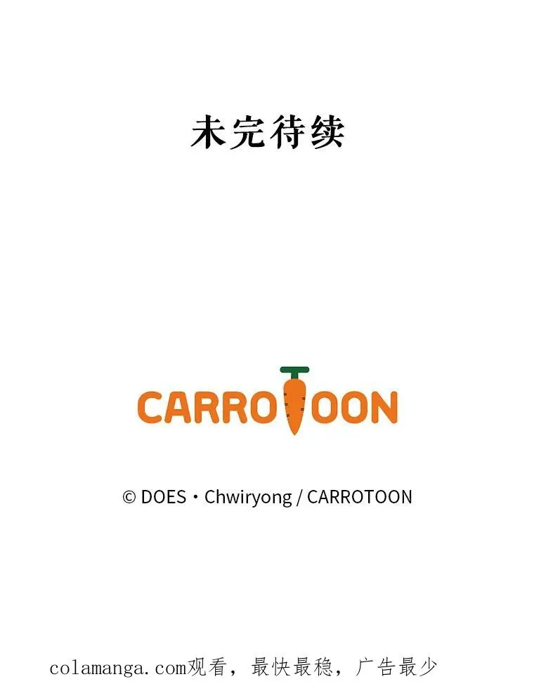 34.下一步计划 第134页