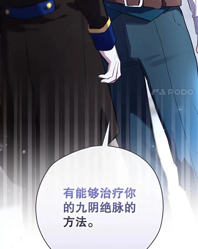 35.对手 第4页