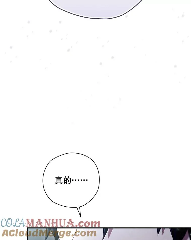 35.对手 第5页