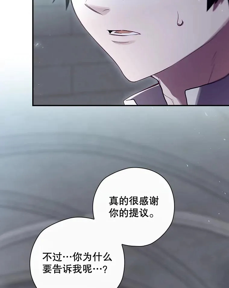 35.对手 第6页