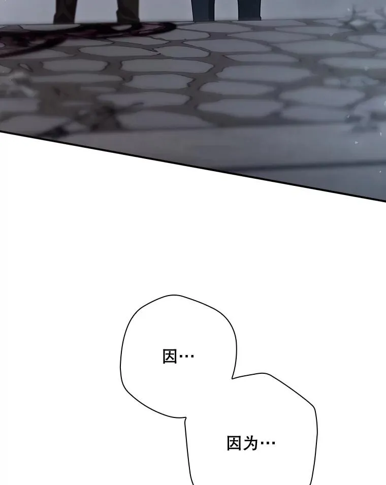 35.对手 第8页
