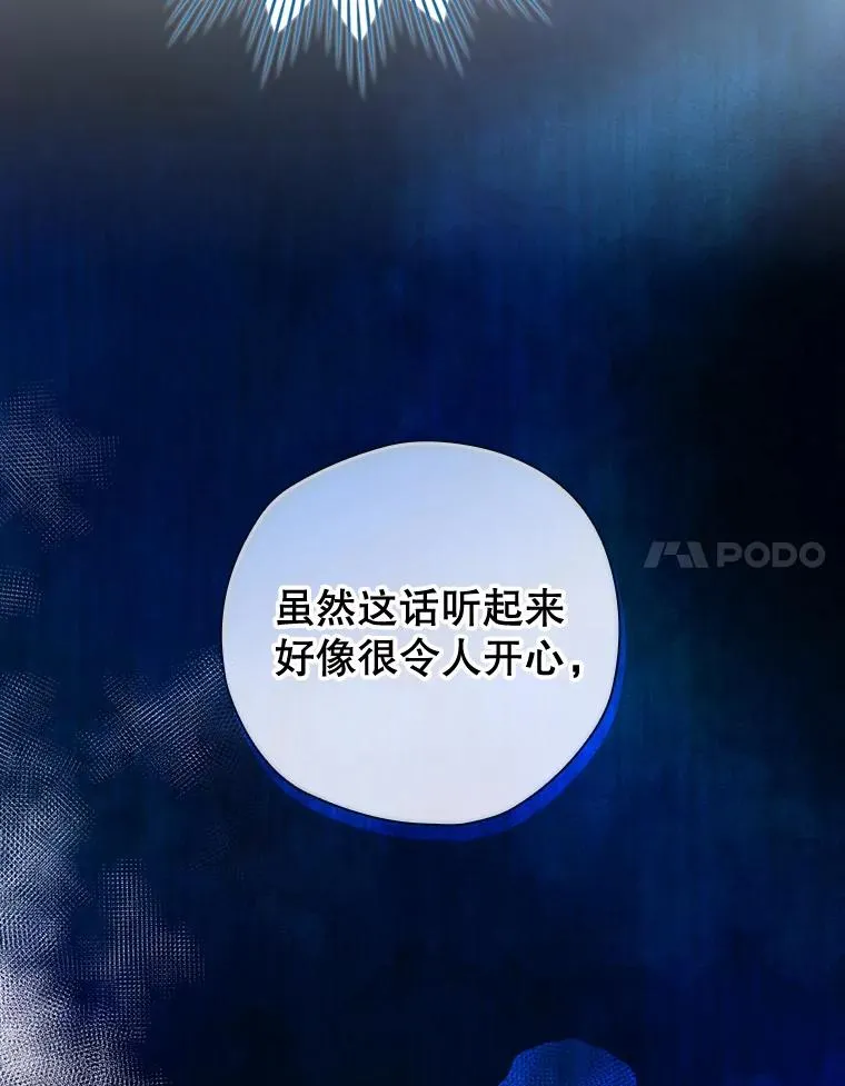 35.对手 第14页
