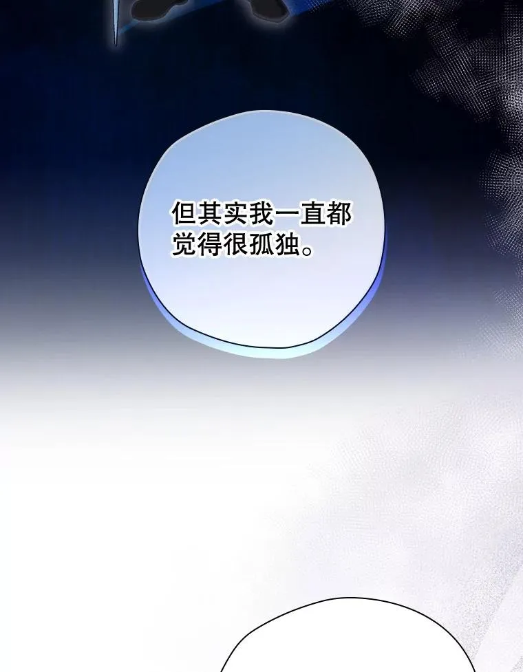 35.对手 第16页