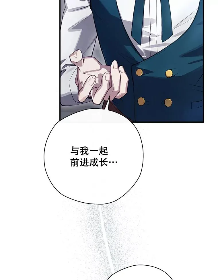 35.对手 第18页