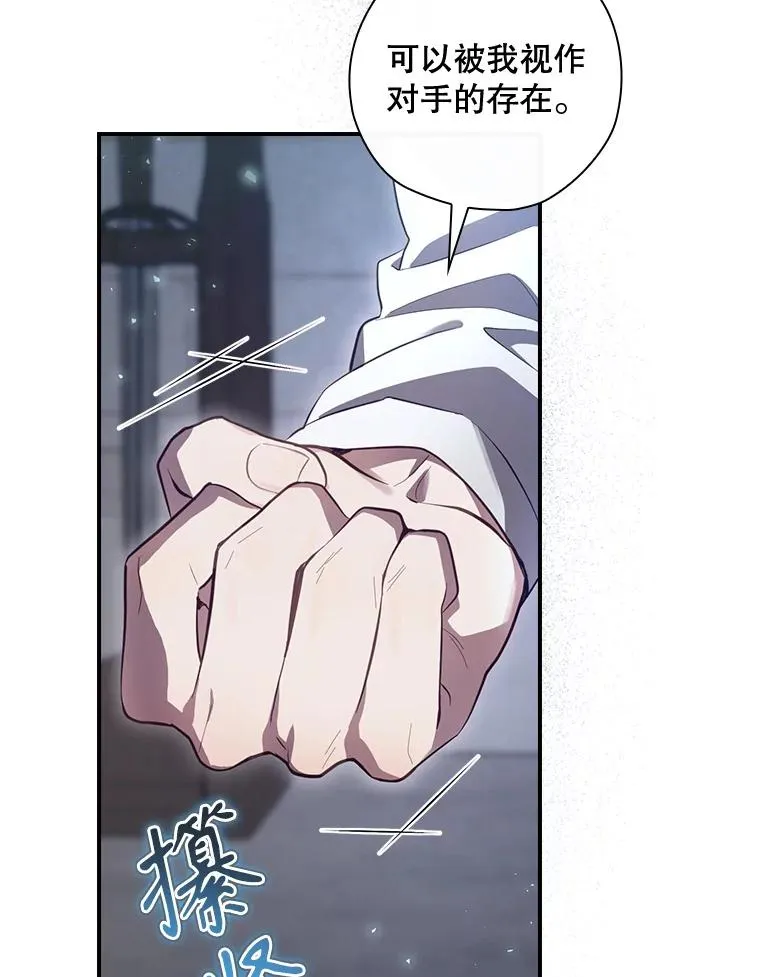 35.对手 第19页