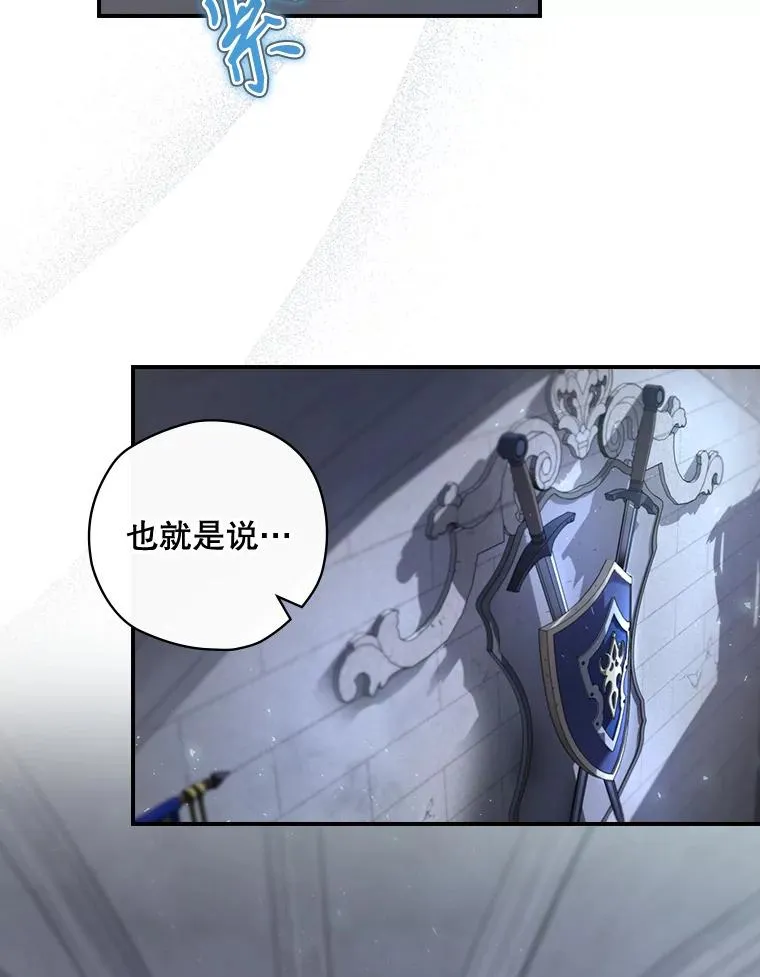 35.对手 第20页
