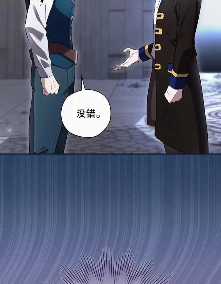 35.对手 第22页