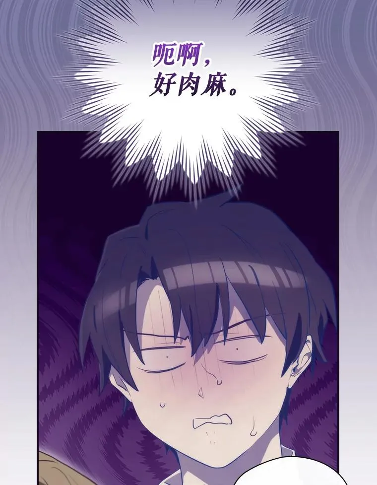 35.对手 第23页