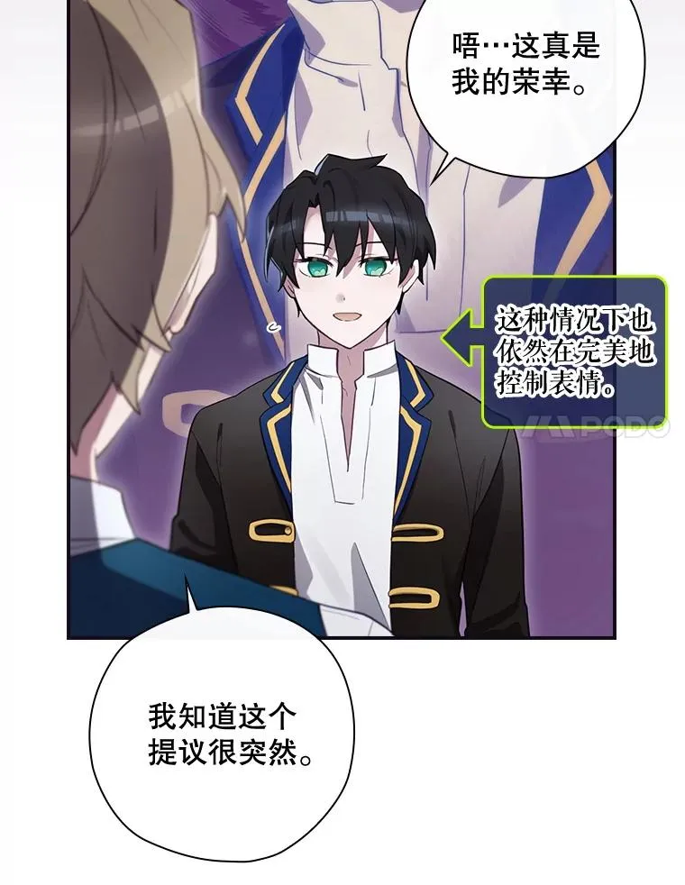 35.对手 第24页
