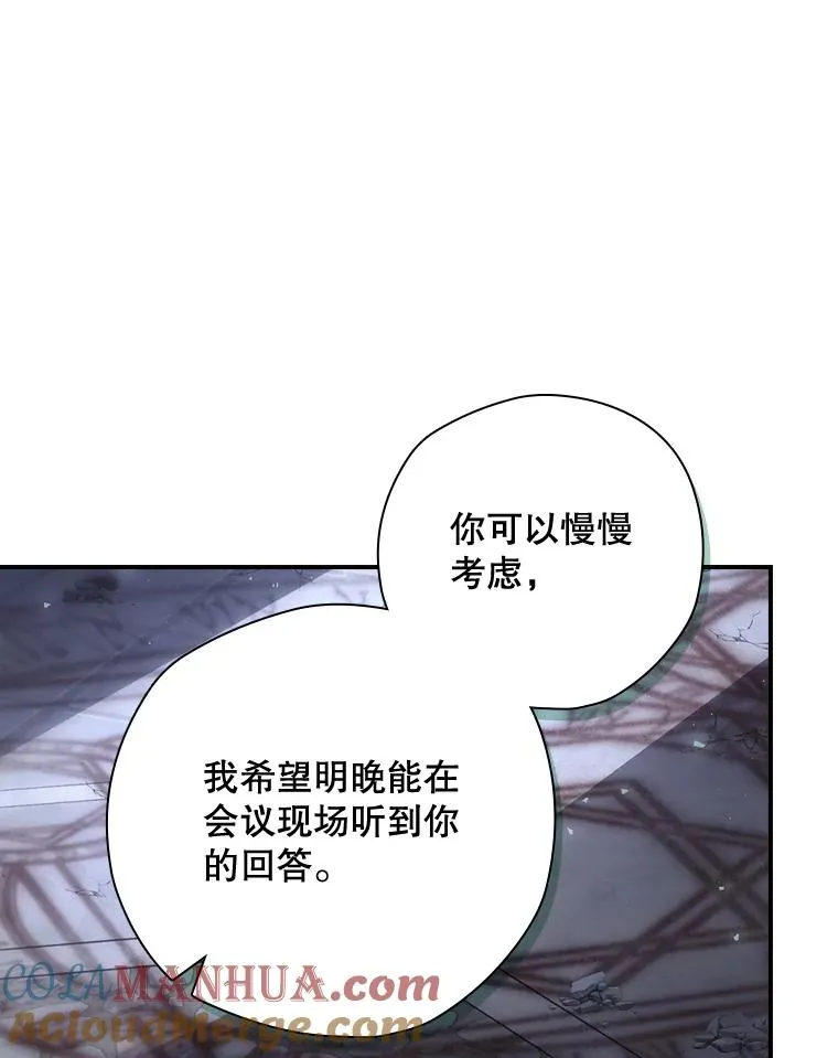 35.对手 第25页