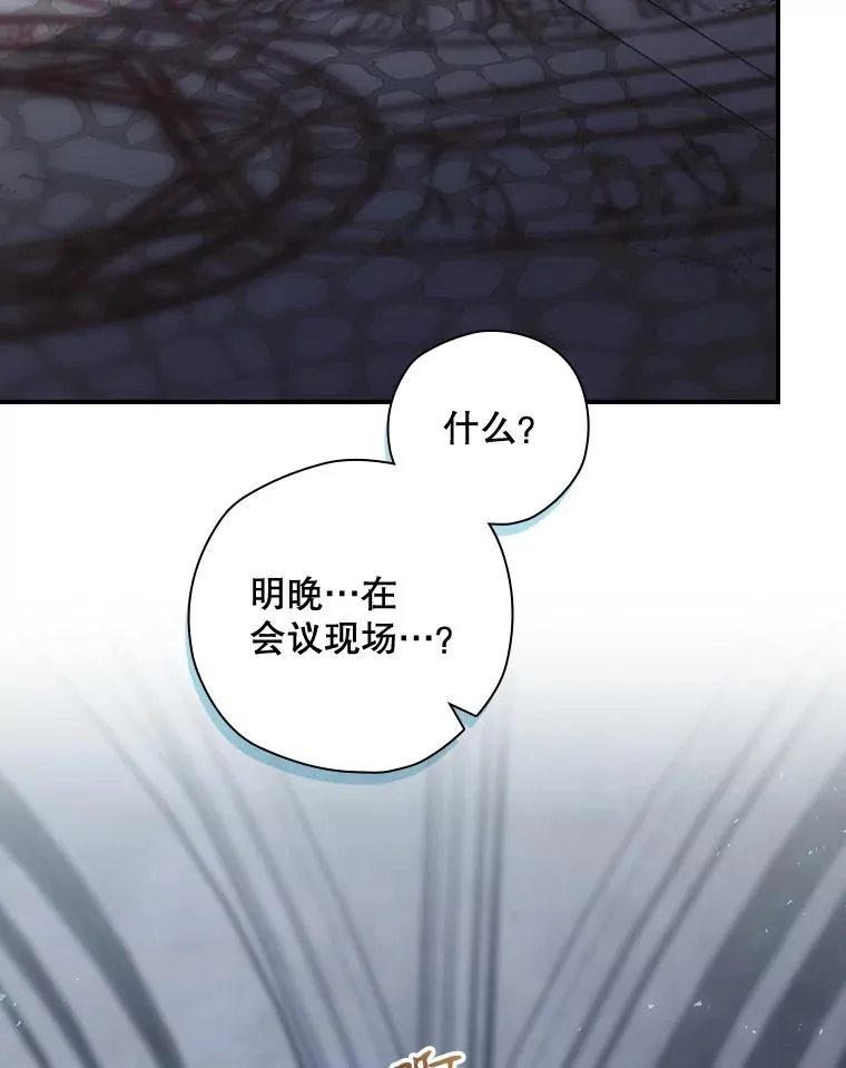 35.对手 第26页