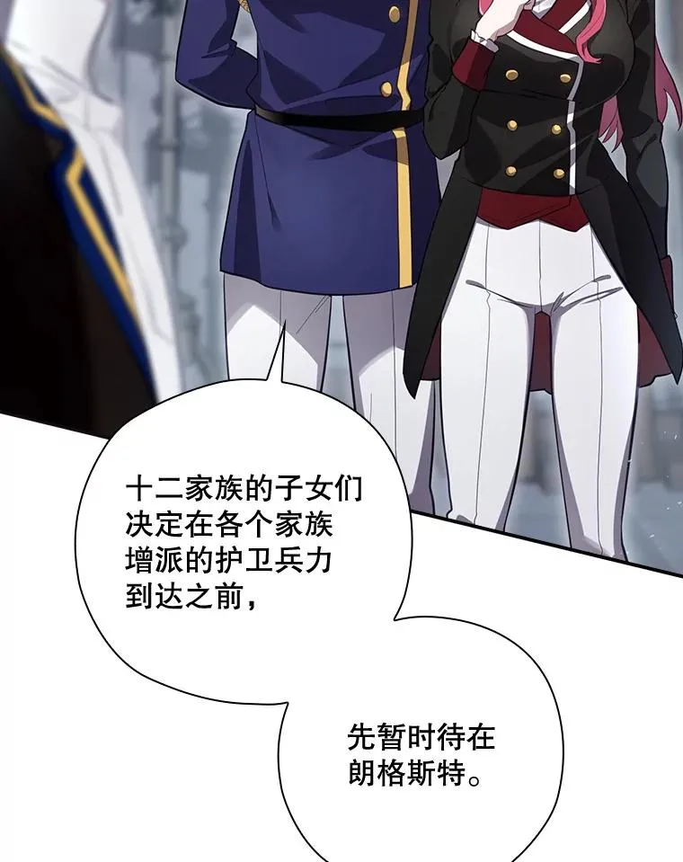 35.对手 第28页