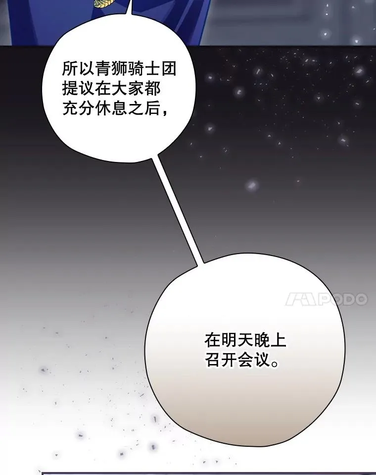35.对手 第34页