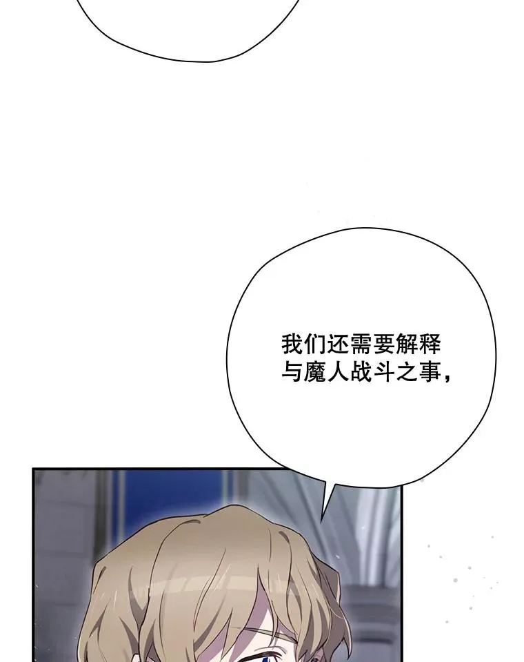 35.对手 第36页