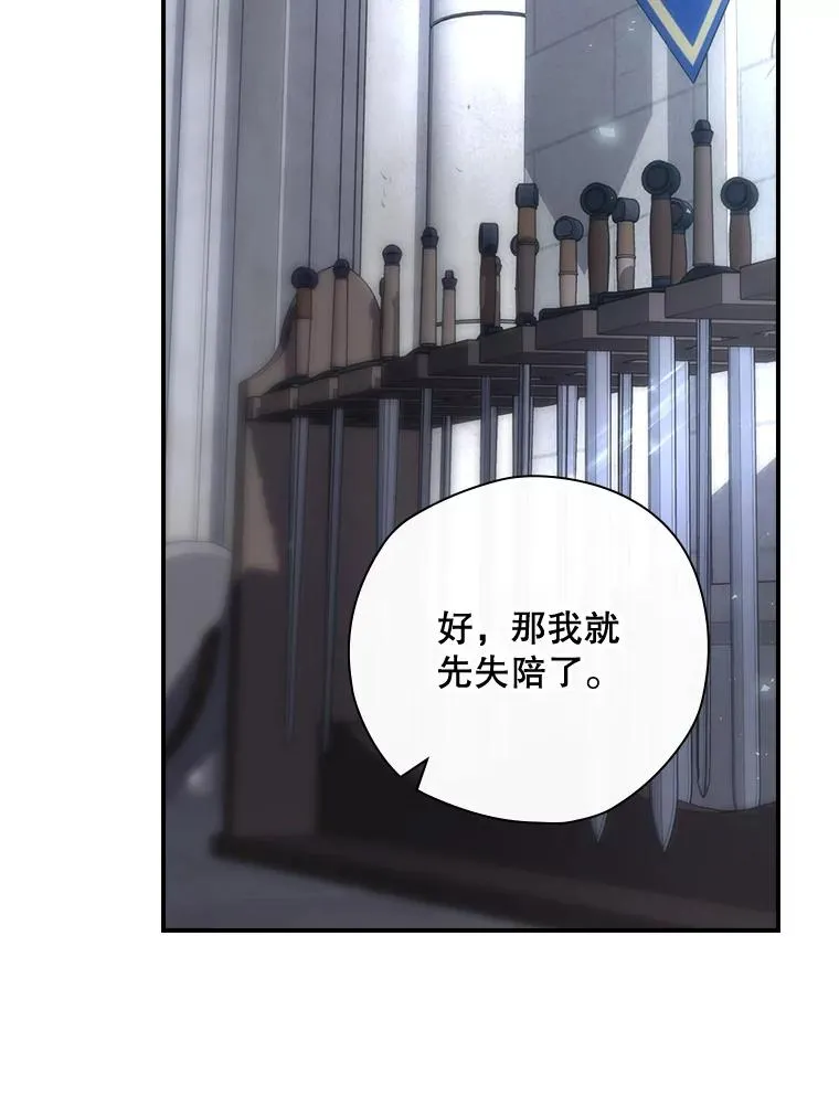 35.对手 第39页
