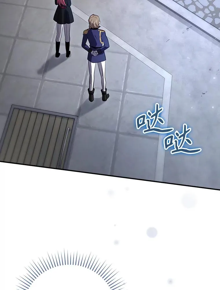 35.对手 第42页