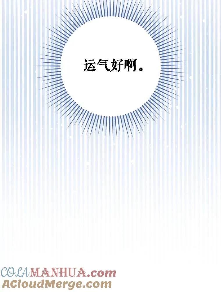 35.对手 第45页