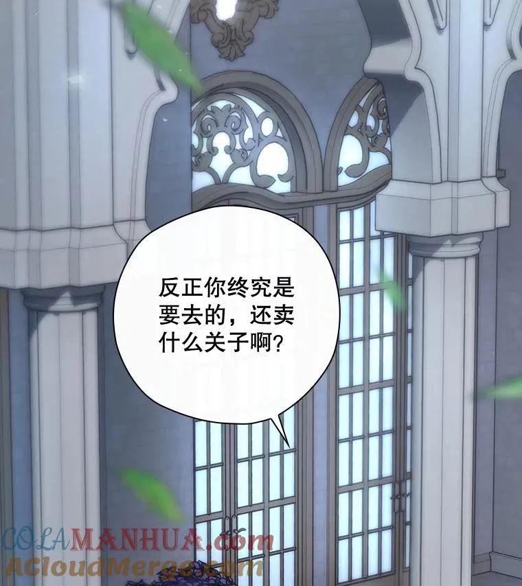 35.对手 第49页