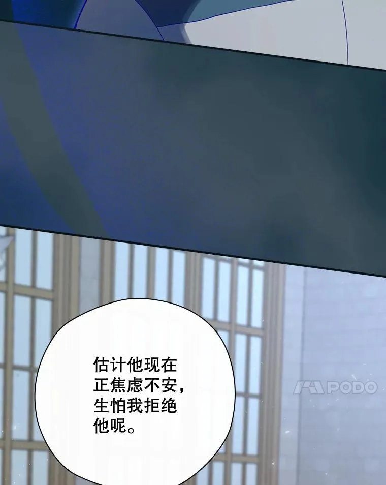 35.对手 第55页