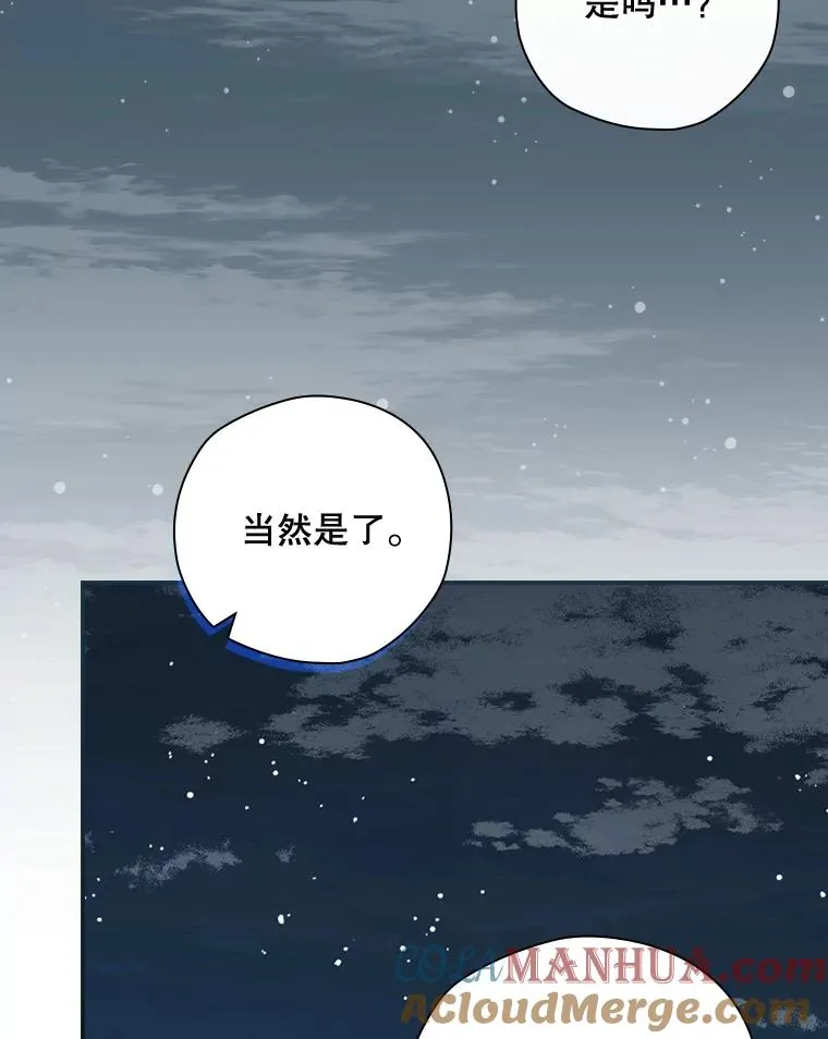 35.对手 第57页