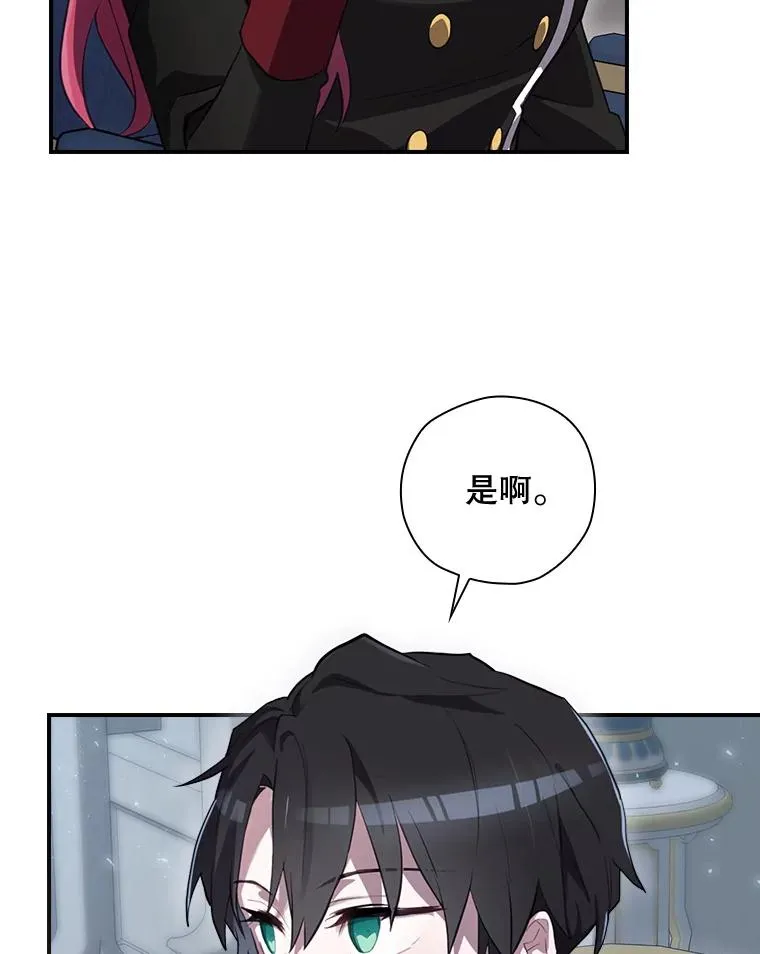 35.对手 第60页
