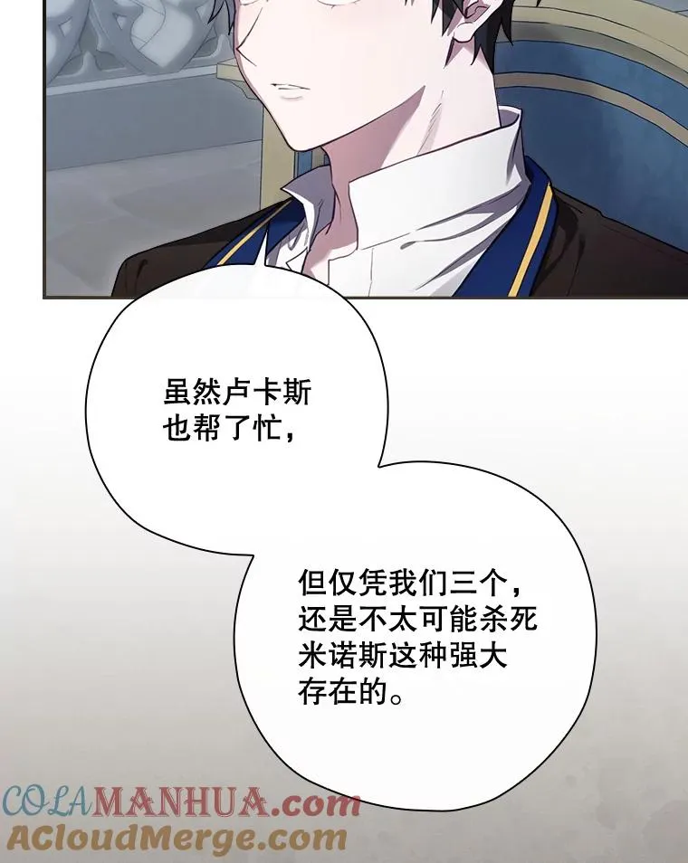 35.对手 第61页