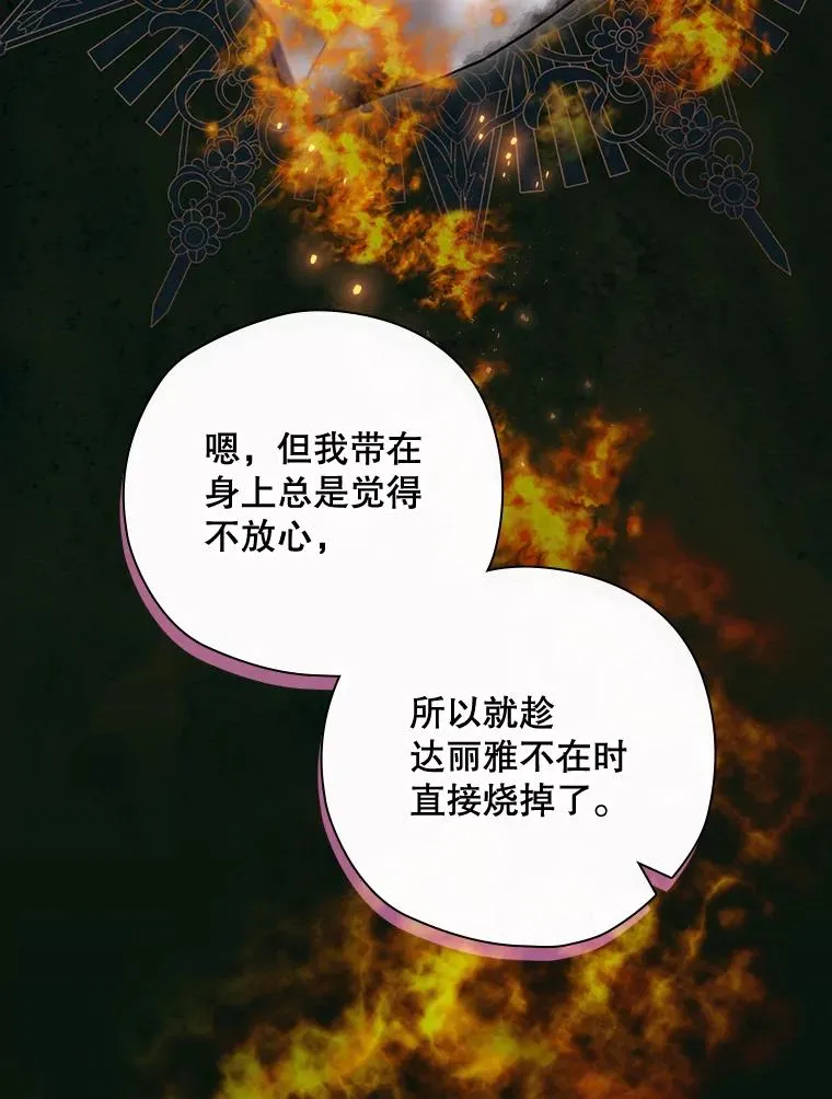 35.对手 第66页