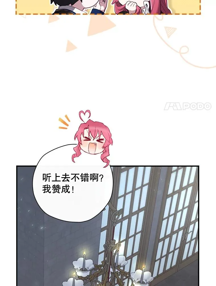 35.对手 第72页