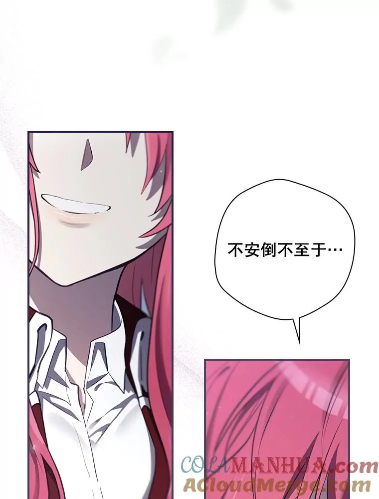 35.对手 第93页