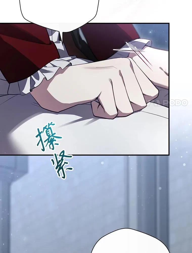 35.对手 第95页