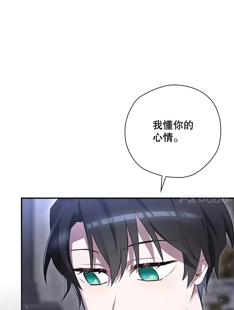 35.对手 第98页