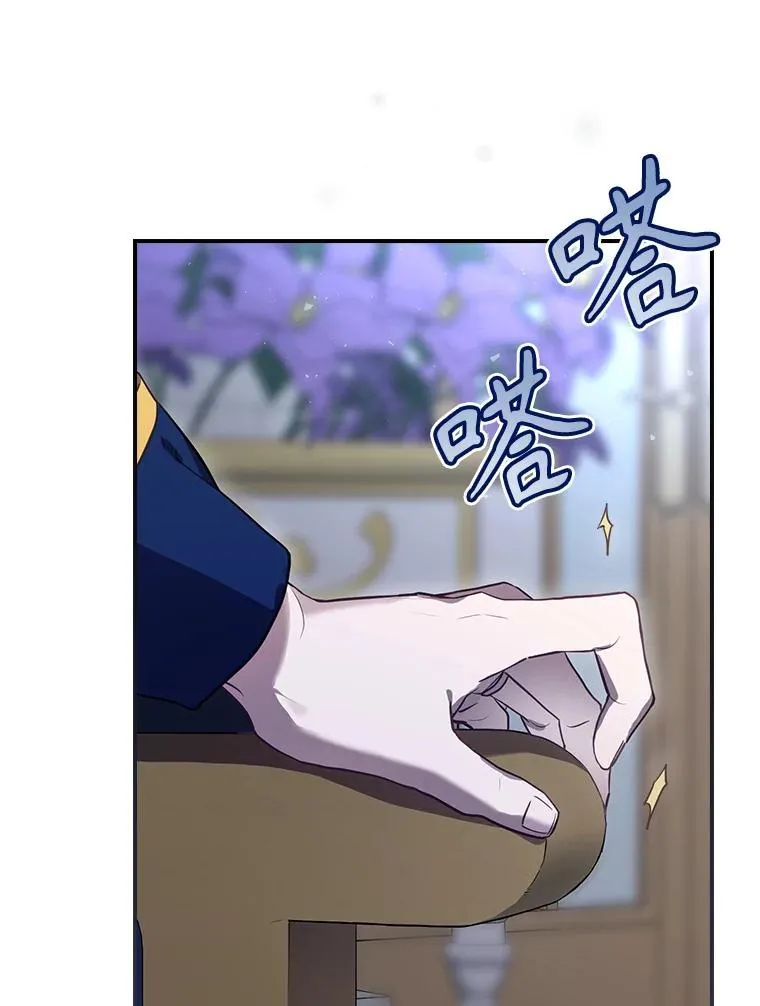 35.对手 第104页