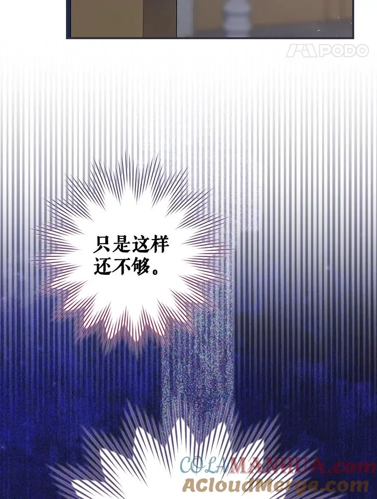 35.对手 第105页