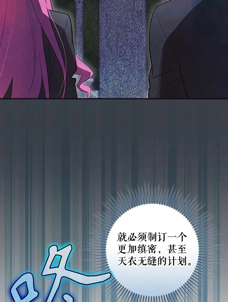35.对手 第107页