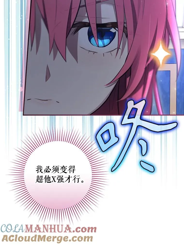 35.对手 第109页