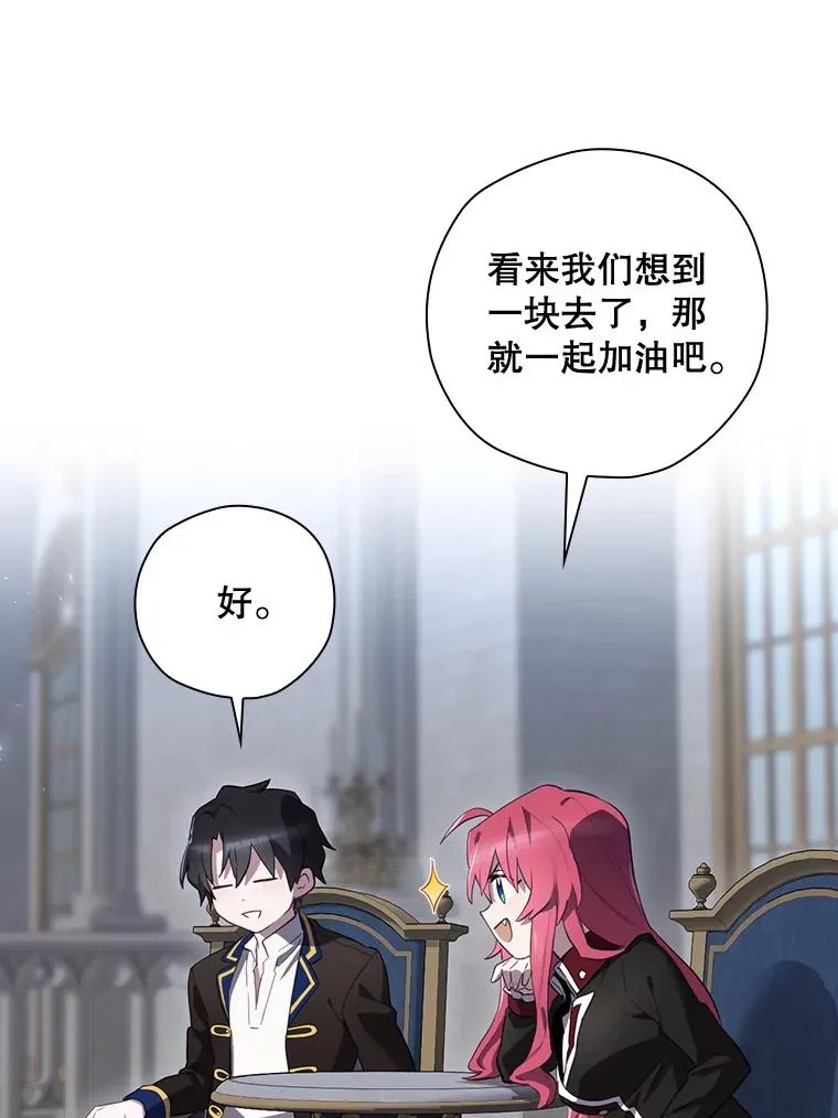 35.对手 第110页