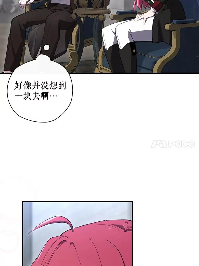35.对手 第111页