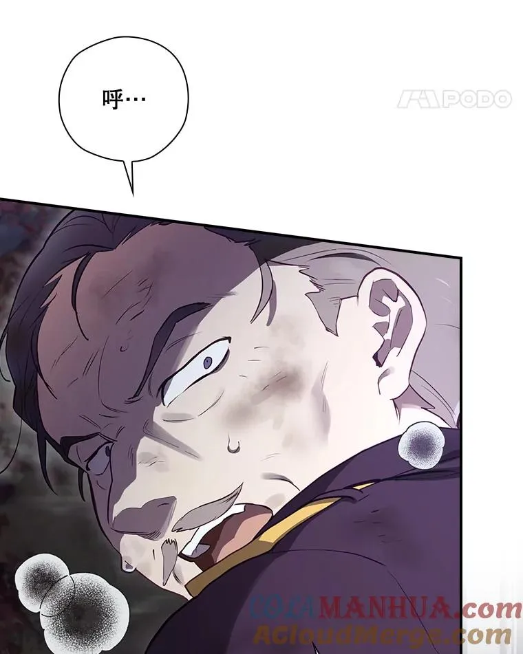 35.对手 第121页