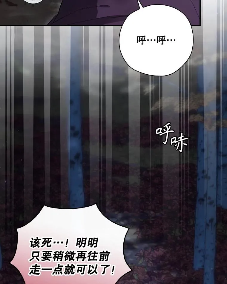 35.对手 第122页