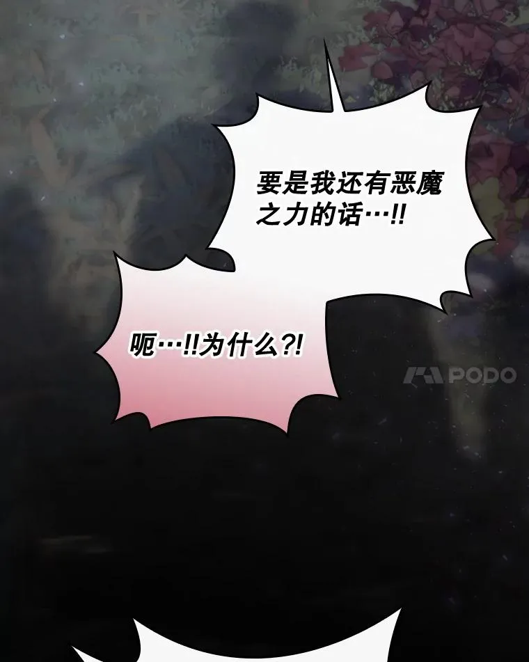 35.对手 第124页