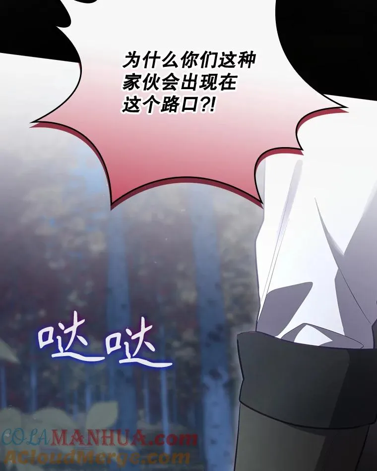 35.对手 第125页