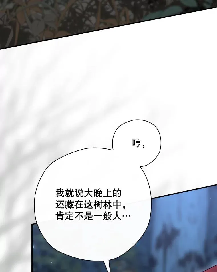 35.对手 第127页