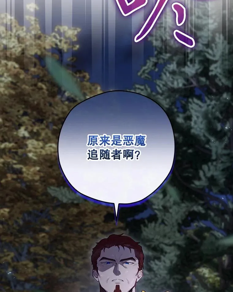 35.对手 第130页